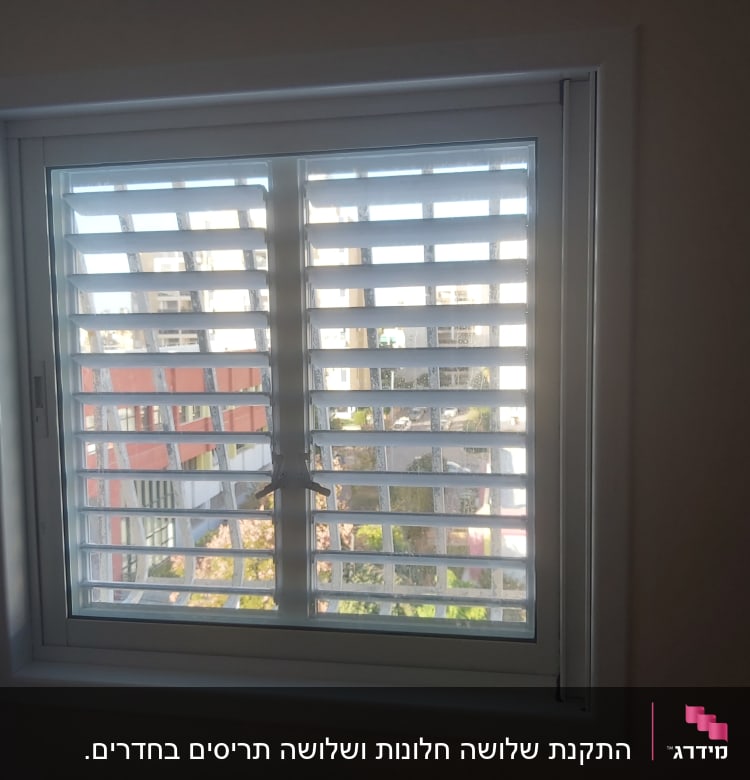 חלון אלומיניום עם תריסים אופקיים